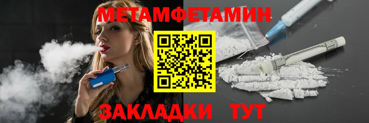 Урус-Мартан  Amphetamine  мега ONION  АМФЕТАМИН 97%  Вход с VPN 