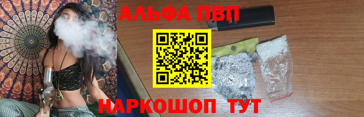 A PVP крисы CK  APVP  Урус-Мартан  Вход с VPN  А ПВП СК 