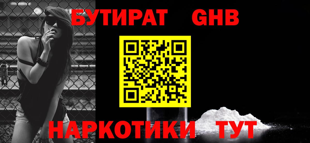 Канабис  Урус-Мартан  Меф МЯУ МЯУ   ГАШИШ  Вход с VPN  КОКАИН 