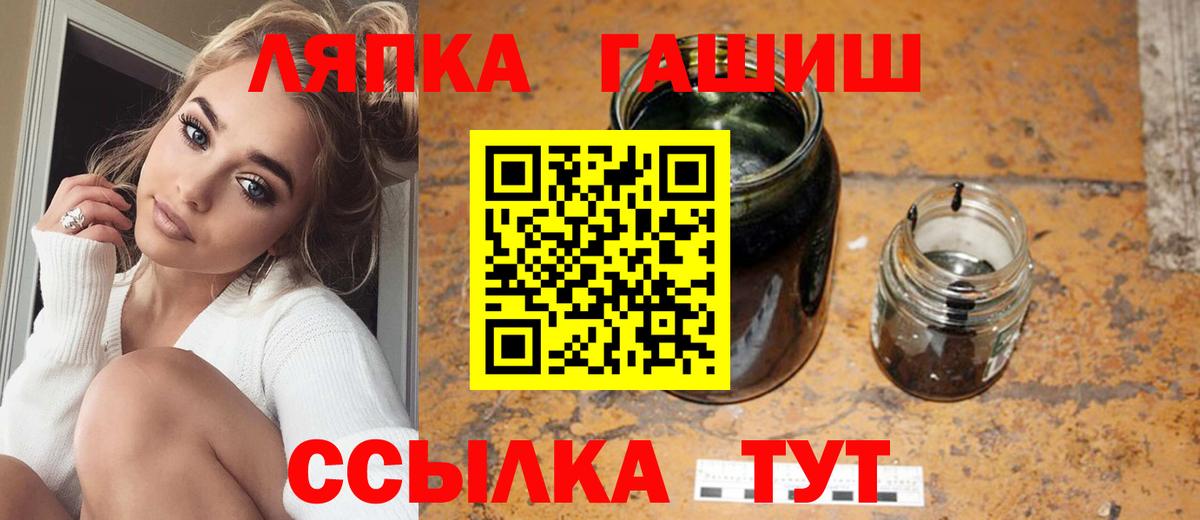 ГАШ VHQ  ГАШИШ Изолятор  Урус-Мартан  Вход с VPN 