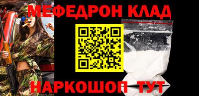 2c-b Наро-Фоминск