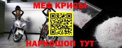 2c-b Наро-Фоминск