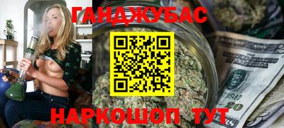 гашишное масло Нальчик
