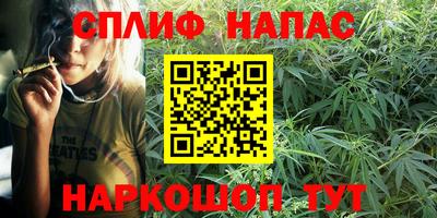 2c-b Наро-Фоминск