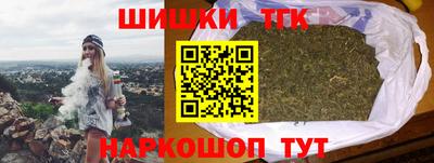 гашишное масло Нальчик