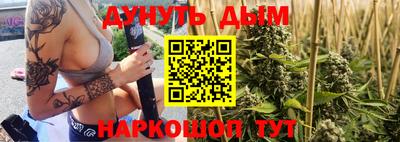 бошки Моздок