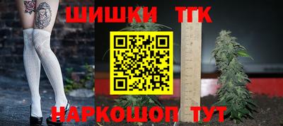 бошки Моздок