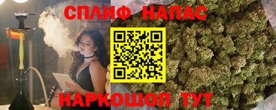 гашишное масло Нальчик