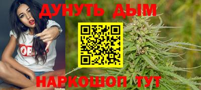 гашишное масло Нальчик