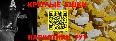 2c-b Наро-Фоминск