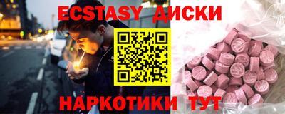 спиды Можга