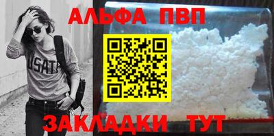 бошки Моздок