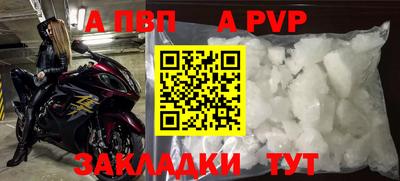бошки Моздок