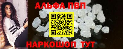 бошки Моздок