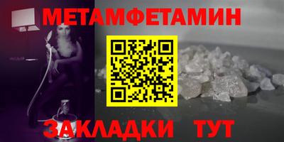 спиды Можга