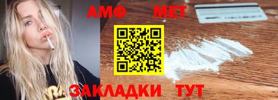 спиды Можга