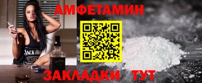 2c-b Наро-Фоминск
