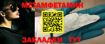 спиды Можга