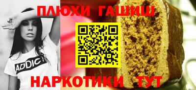 гашишное масло Нальчик