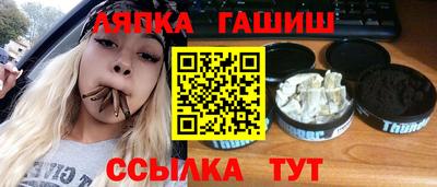 каннабис Нарткала