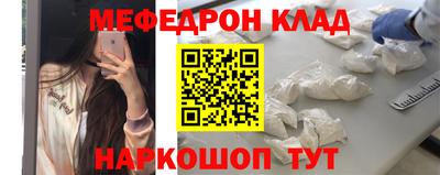 бошки Моздок
