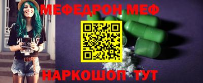 2c-b Наро-Фоминск