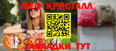 бошки Моздок