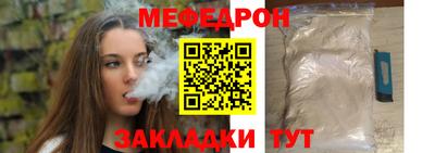 мдпв Можайск