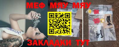 2c-b Наро-Фоминск