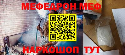 спиды Можга