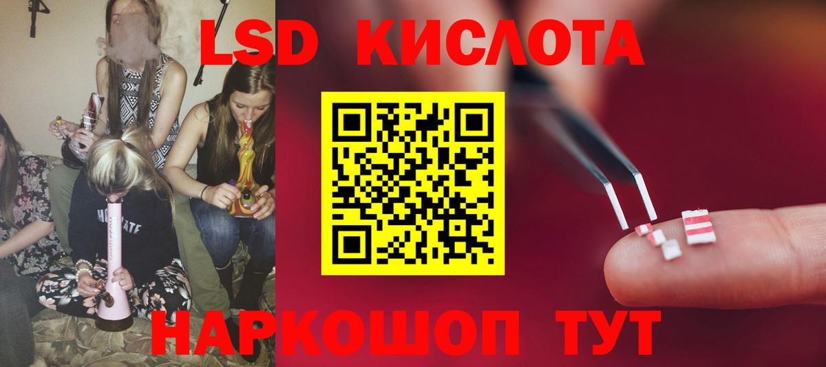 Урус-Мартан  ЛСД экстази ecstasy  Вход с VPN  ссылка на мегу как войти  Лсд 25 экстази ecstasy 