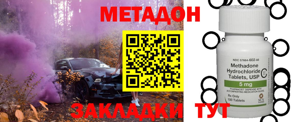 МЕТАДОН мёд    ССЫЛКА  shop Telegram  МЕТАДОН мёд  Вход с VPN  Урус-Мартан 