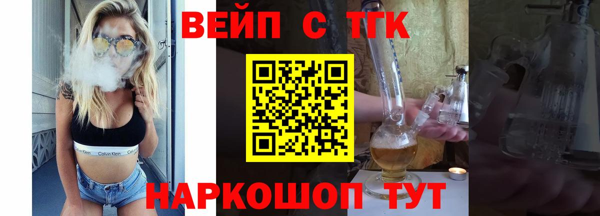 Урус-Мартан  Дистиллят ТГК жижа  Вход с VPN 