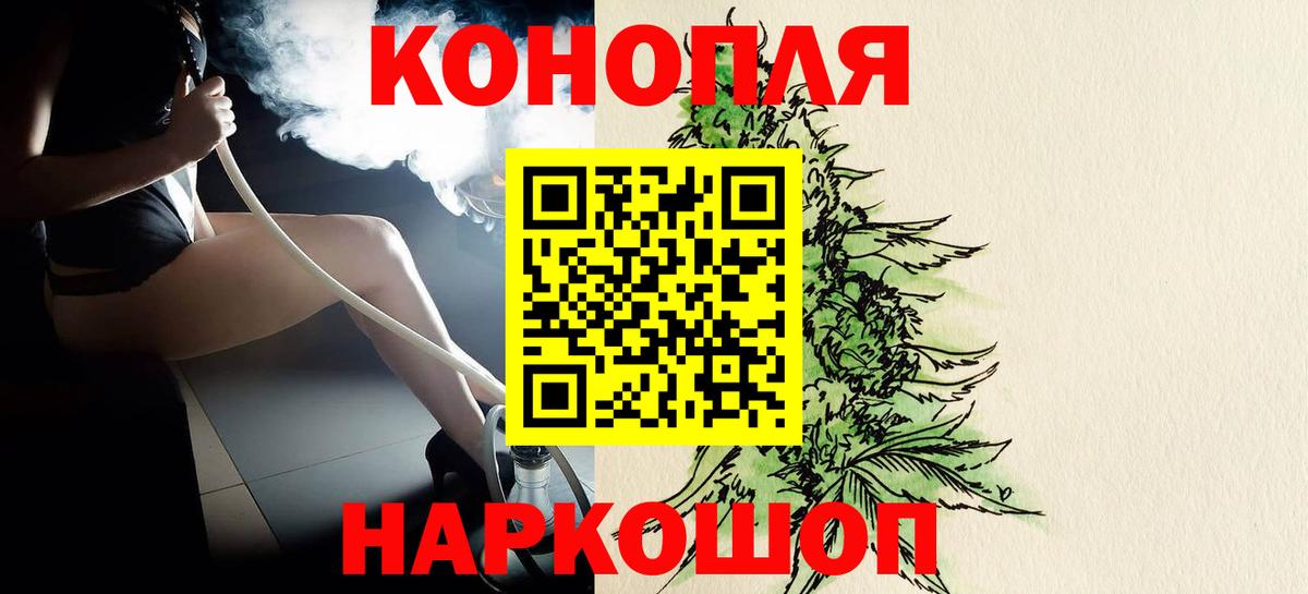 МАРИХУАНА LSD WEED  Вход с VPN  Урус-Мартан  Каннабис тримм  Конопля ГИДРОПОН  Канабис Amnesia 